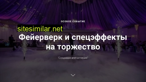 pyropark.ru alternative sites