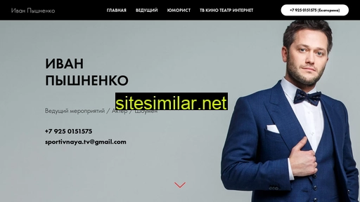 pyshnenko.ru alternative sites