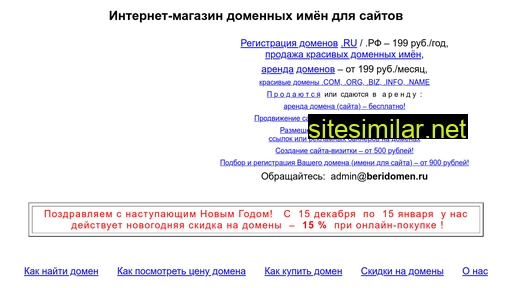 pyta.ru alternative sites