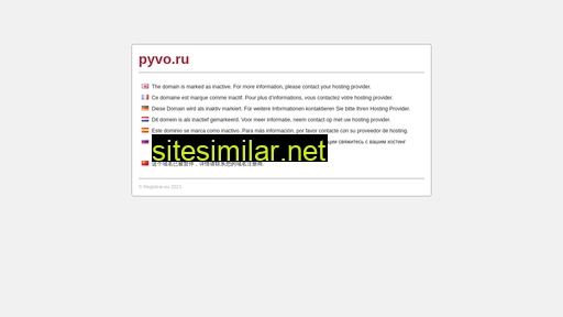 pyvo.ru alternative sites