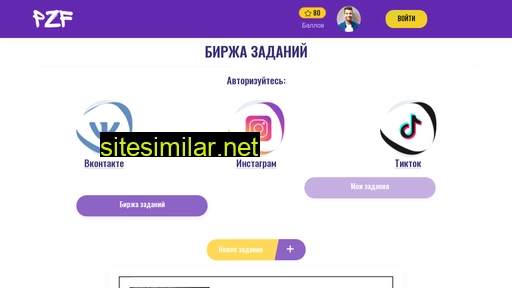 pzf-digital.ru alternative sites