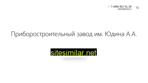 pzjd.ru alternative sites