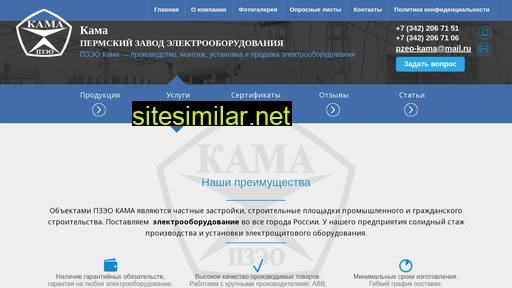 pz-kama.ru alternative sites