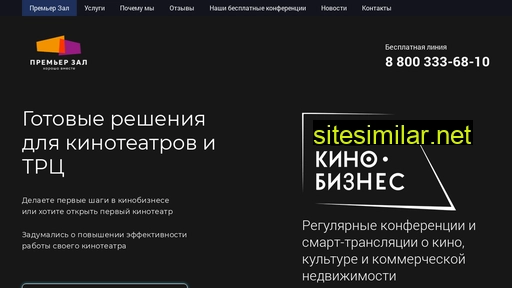 pzru.ru alternative sites