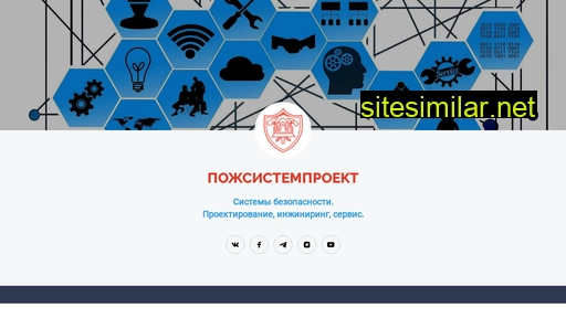 pzspro.ru alternative sites