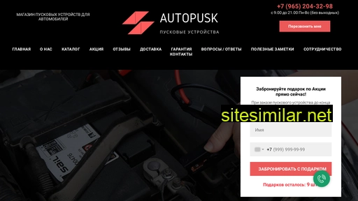 pzu-auto.ru alternative sites