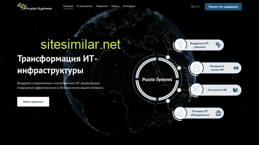 pzzlsys.ru alternative sites