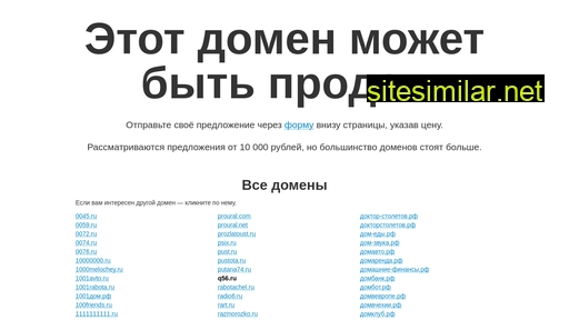 q56.ru alternative sites