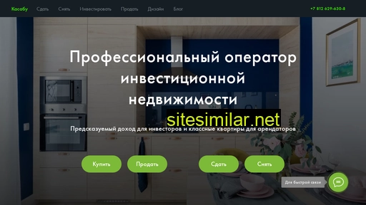 qasabo.ru alternative sites