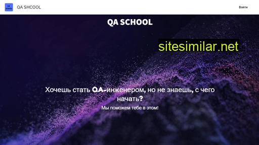 qashcool.ru alternative sites