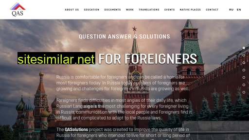 qasolutions.ru alternative sites