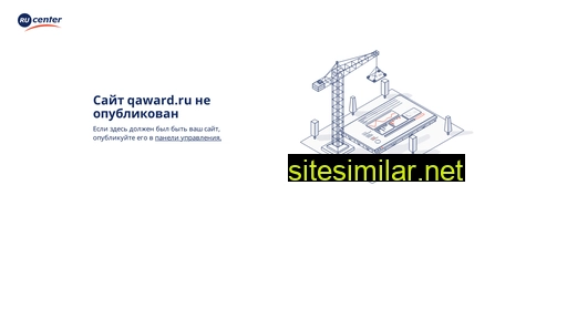 qaward.ru alternative sites