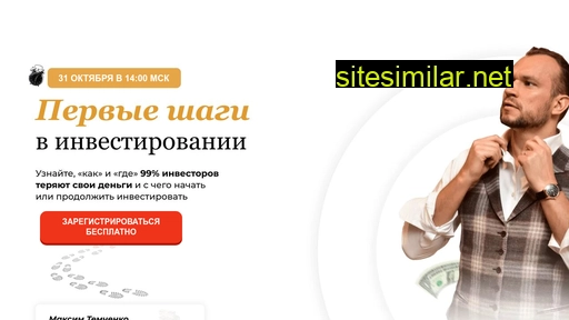 qb8.ru alternative sites