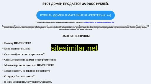 qbiki.ru alternative sites
