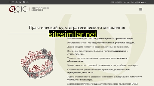 qcic.ru alternative sites