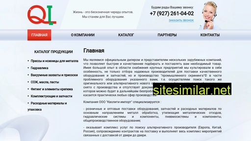 qi63.ru alternative sites