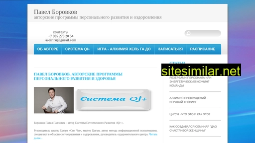 qicenter.ru alternative sites