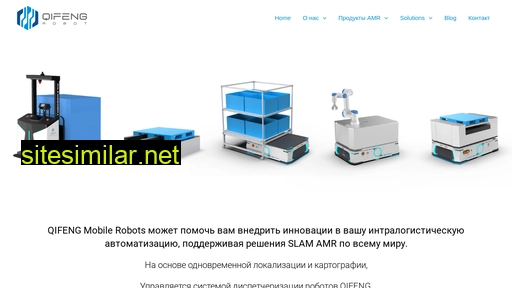 Qifeng-mobile-robots similar sites