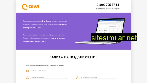 qiwikz-processing.ru alternative sites