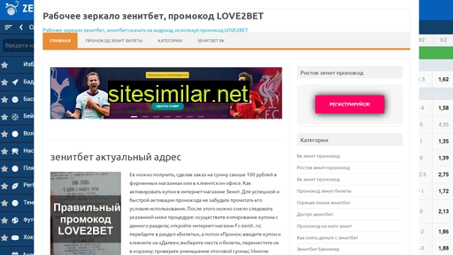 qixi.ru alternative sites