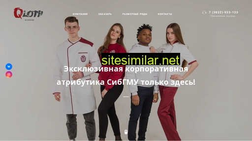 qloth.ru alternative sites