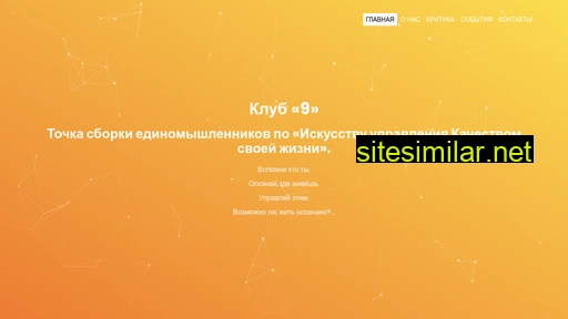 qlsclub.ru alternative sites