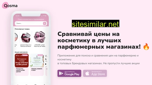 qosma.ru alternative sites