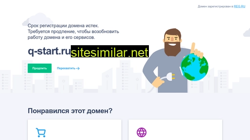 q-start.ru alternative sites