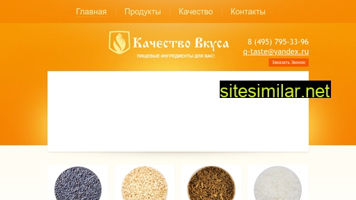 q-taste.ru alternative sites