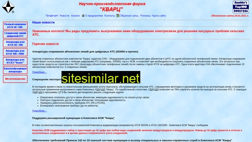 q-vrn.ru alternative sites