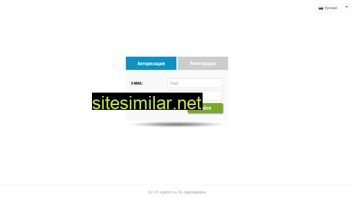 Qpartner similar sites