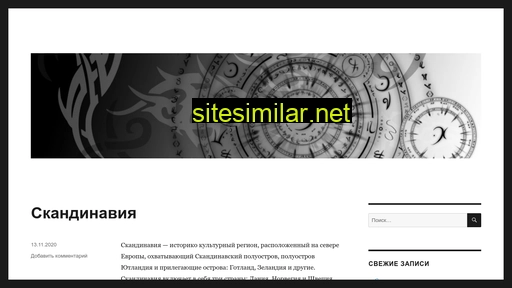 qpeko.ru alternative sites