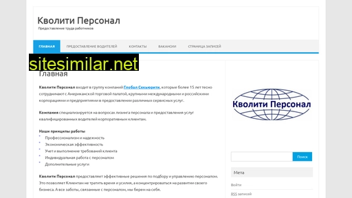 qp.msk.ru alternative sites