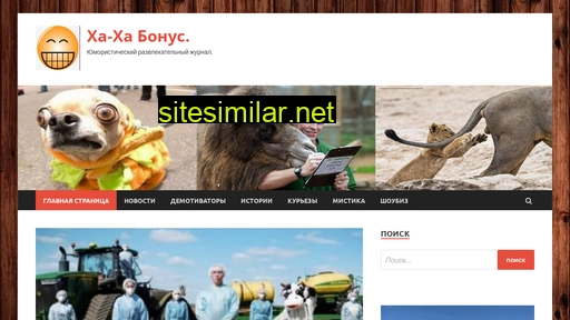 qprobonus.ru alternative sites