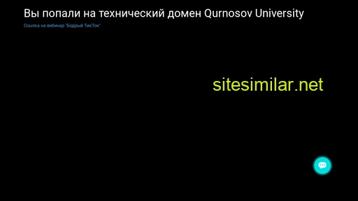 qrnsv.ru alternative sites
