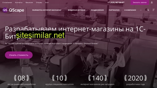 qscape.ru alternative sites