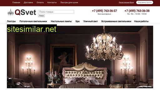 qsvet.ru alternative sites