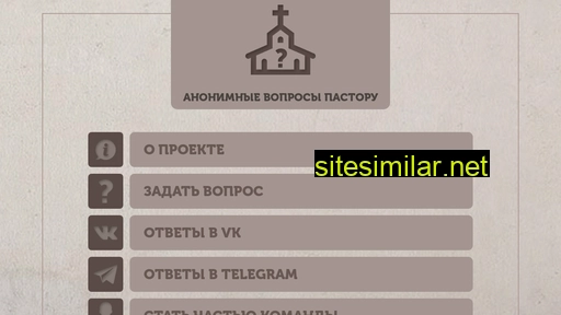 qttp.ru alternative sites