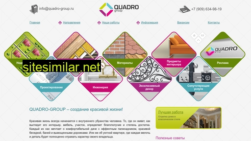 Quadro-group similar sites
