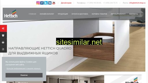 quadro-shop.ru alternative sites