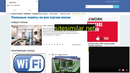 quaer.ru alternative sites