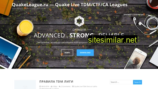 quakeleague.ru alternative sites