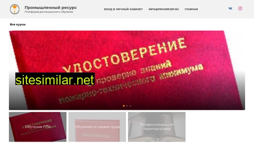quality-education.ru alternative sites