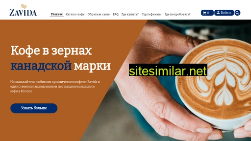 qualitycoffeeclub.ru alternative sites