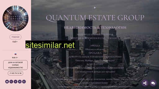 quantum-estate.ru alternative sites