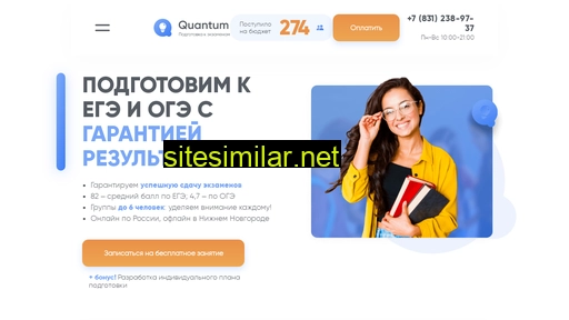 quantum1.ru alternative sites