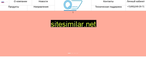 quantuma.ru alternative sites