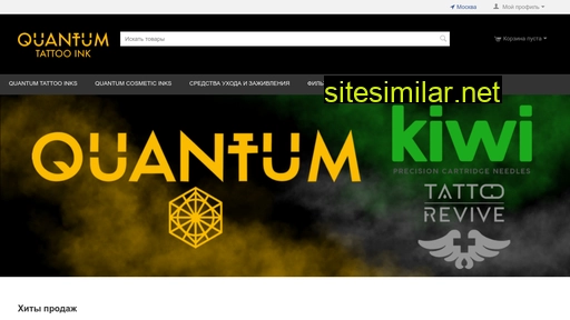 quantumtattooinks.ru alternative sites