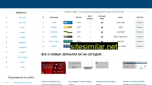 quarant.ru alternative sites