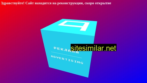 qubis.ru alternative sites